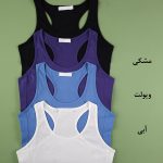 تاپ نخ پنبه پشت قهرمانی