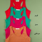 تاپ نخ پنبه پشت قهرمانی