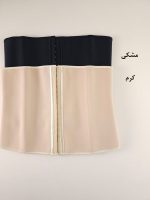 گن ساعت شنی قزن دار