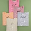 تیشرت نخ پنبه یقه گرد