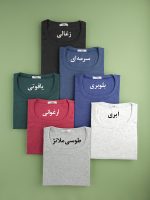 بلوز کراپ کبریتی فینگردار