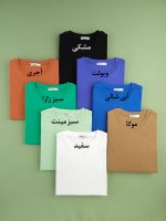 تیشرت بیسیک نخ پنبه
