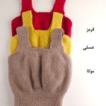نیم تنه کاپدار کمر پهن