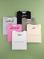 تیشرت نخ پنبه