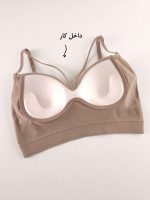 نیم تنه هارنس دار