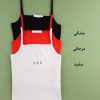 تاپ نخ پنبه