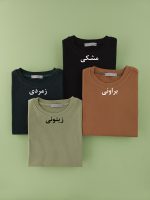 تیشرت نخ پنبه آستین حلزونی