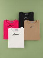 تیشرت نخ پنبه آستین حلزونی