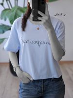 تیشرت نخ پنبه زنانه
