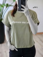 تیشرت نخ پنبه