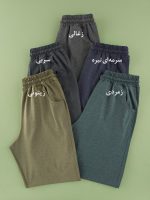شلوار راحتی مردانه
