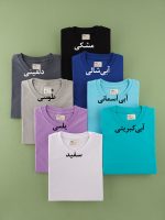 تیشرت بیسیک نخ پنبه مردانه