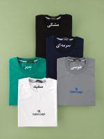تیشرت نخ پنبه مردانه