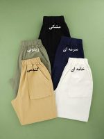 شلوار راسته کلاسیک الیاف طبیعی