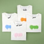 تیشرت نخ پنبه