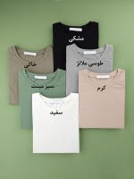 تیشرت بیسیک نخ پنبه