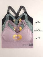 نیم تنه اسپورت پشت ضربدری