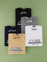 تیشرت نخ پنبه مردانه