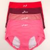شورتکس بهداشتی زنانه