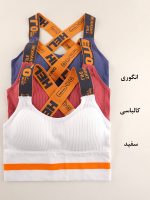 نیم تنه ورزشی پشت ضربدری