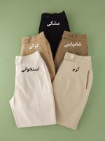 شلوار مام کتان