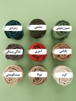 شال نخی