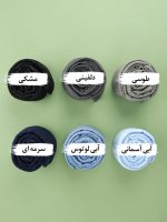 شال نخی