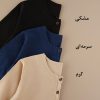 مانتو بلند