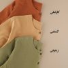 مانتو بلند
