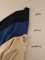 مانتو بلند