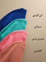 بلوز بافت