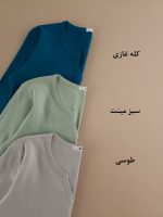 بلوز آستین بلند یقه دلبری