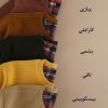 پلیور پنبه مردانه سایز 2XL-3XL