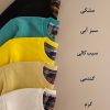پلیور پنبه مردانه سایز 2XL-3XL