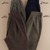 شلوار مام فوتر گیلدا