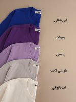 بلوز آستین سه ربع نخ پنبه