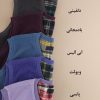 ژیله یقه هفت