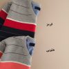 پلیور رینگر مردانه