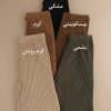 شلوار کبریتی زنانه همتا (ایراد دار)