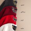 پلیور یقه گرد مردانه