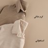 شومیز مانتویی دلوانا (ایراددار)