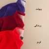 پلیور یقه پولو مردانه