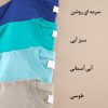 تیشرت باکسی نخ پنبه مردانه