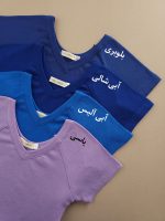 بادی کبریتی یقه هفت دلبری