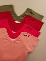 بادی کبریتی یقه هفت دلبری