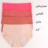 شورتکس بهداشتی زنانه 508489
