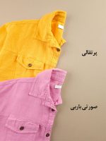 مانتو لینن