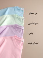 تیشرت بیسیک آستین سرخود