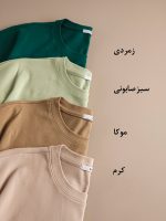 تیشرت بیسیک آستین سرخود