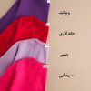بلوز یقه هفت ساده